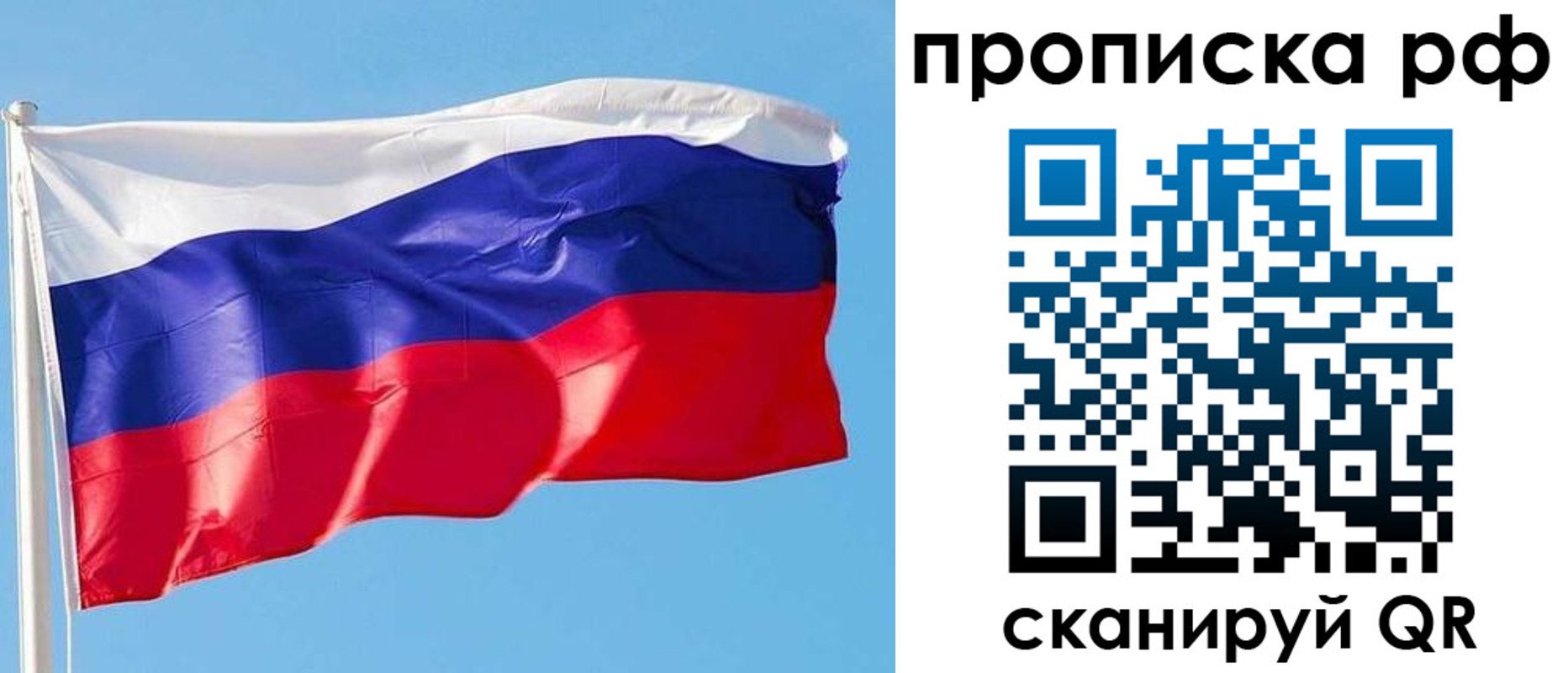регистрация для дет. сада в Воркуте