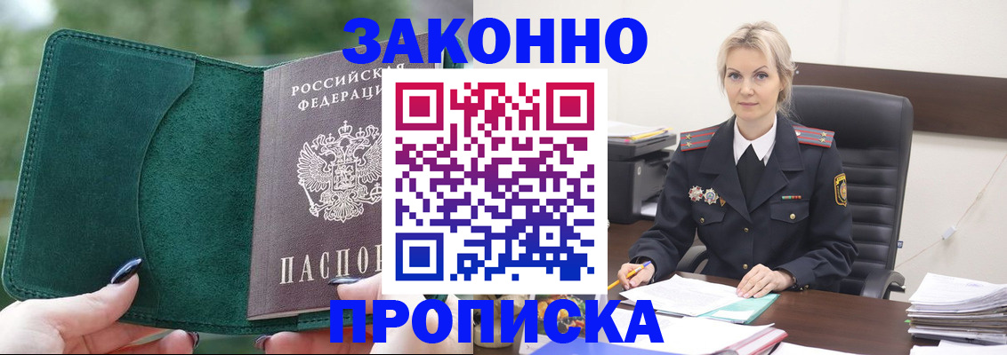 временная регистрация госуслуги в Воркуте