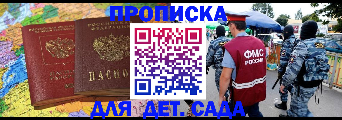форма 3 в Воркуте